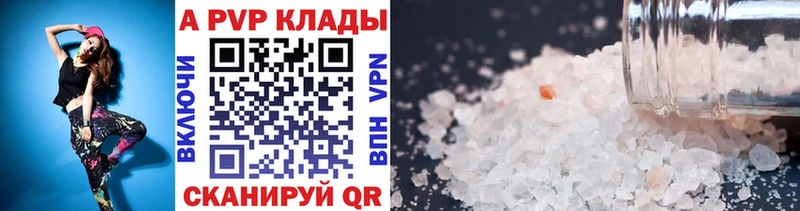 mega зеркало  Медвежьегорск  А ПВП крисы CK 