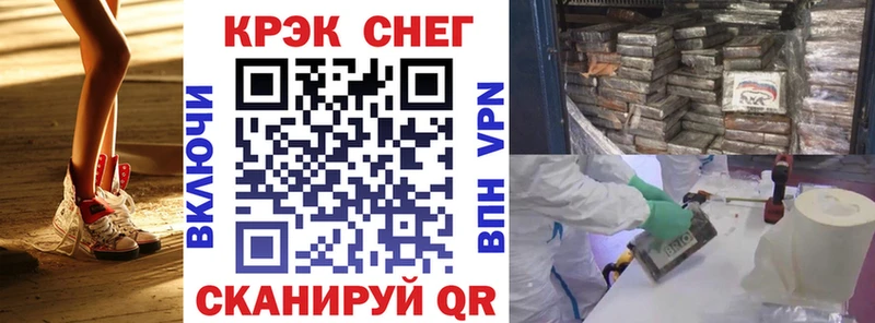 COCAIN Эквадор Медвежьегорск