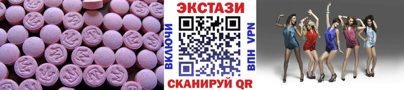 Ecstasy MDMA Медвежьегорск
