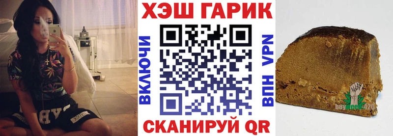 ГАШИШ Ice-O-Lator Медвежьегорск