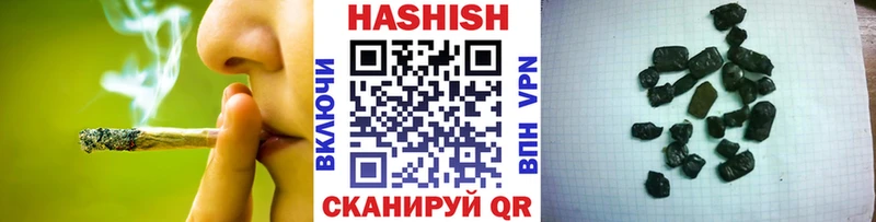 shop состав  Медвежьегорск  ГАШИШ гашик  продажа наркотиков  blacksprut онион 