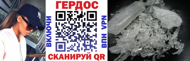 ГЕРОИН Heroin  mega ТОР  Медвежьегорск  купить  цена 