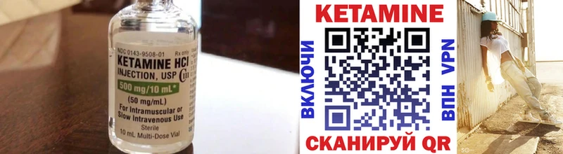 КЕТАМИН VHQ  дарк нет как зайти  кракен ссылки  Медвежьегорск  дарнет шоп 