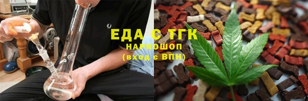 спайс Богородицк