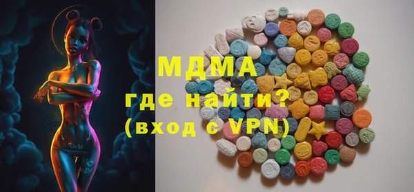 спайс Богородицк