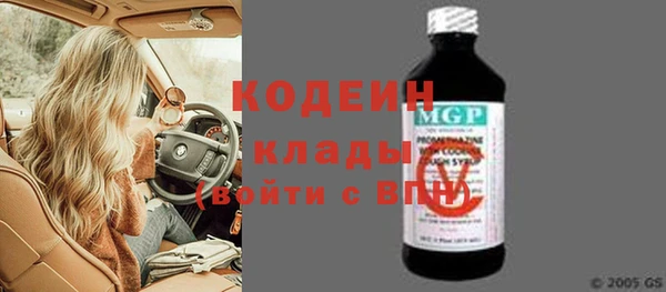 спайс Богородицк