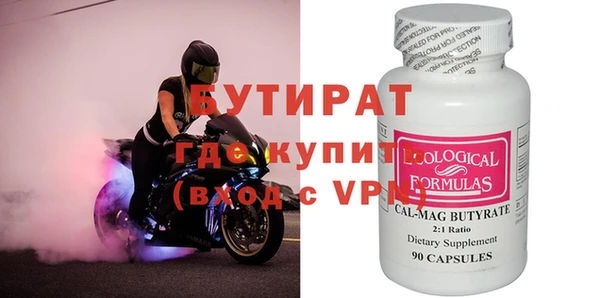 спайс Богородицк