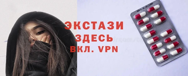 спайс Богородицк