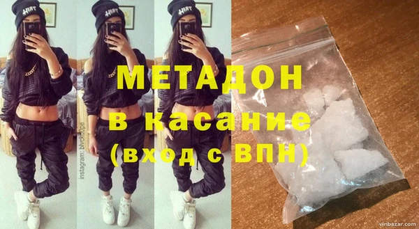 амфетамин Богданович