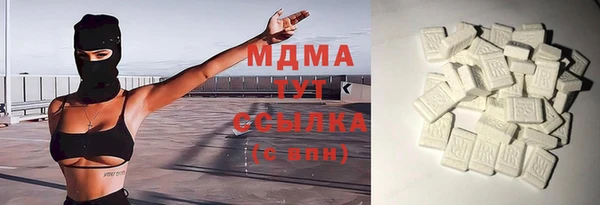 спайс Богородицк