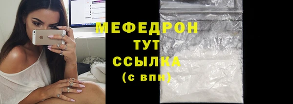 винт Богородск