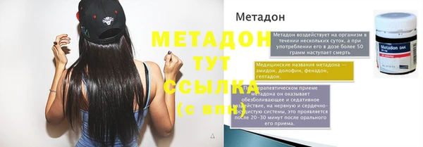 спайс Богородицк