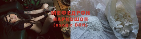 амфетамин Богданович