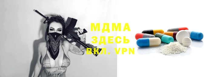 спайс Богородицк