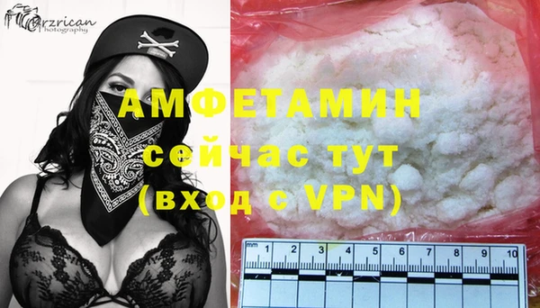 винт Богородск