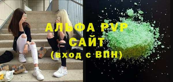 спайс Богородицк
