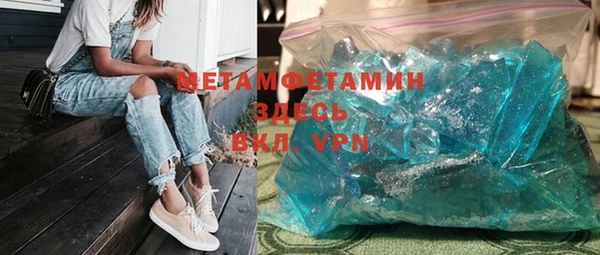 амфетамин Богданович