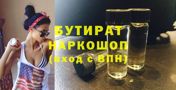 2c-b Белоозёрский