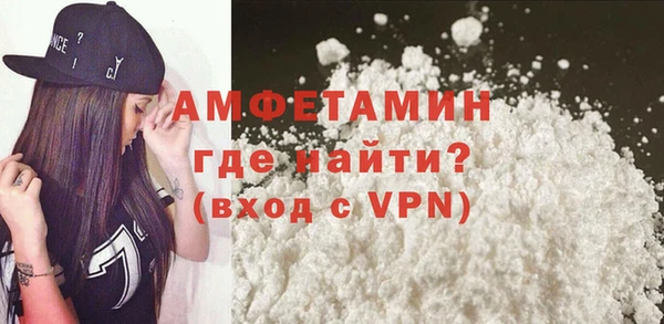 амфетамин Богданович