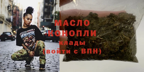 винт Богородск