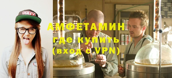 амфетамин Богданович