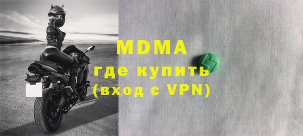 винт Богородск