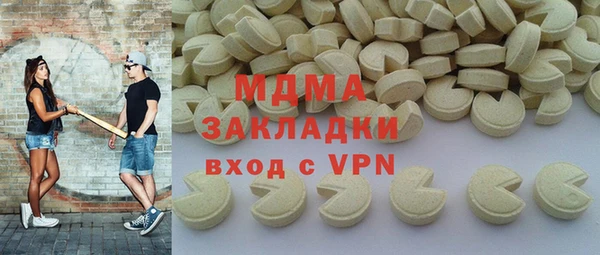 амфетамин Богданович