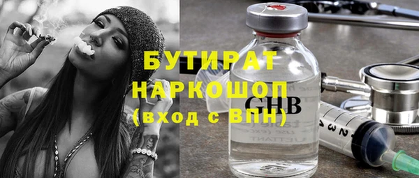 амфетамин Богданович