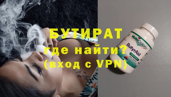 амфетамин Богданович