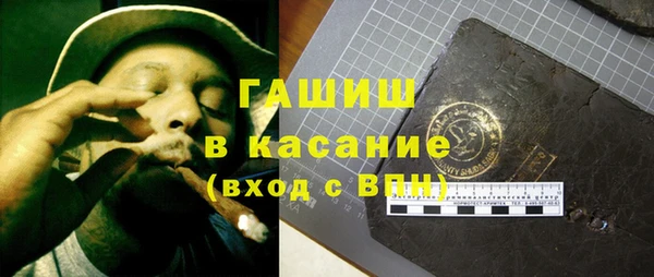 спайс Богородицк