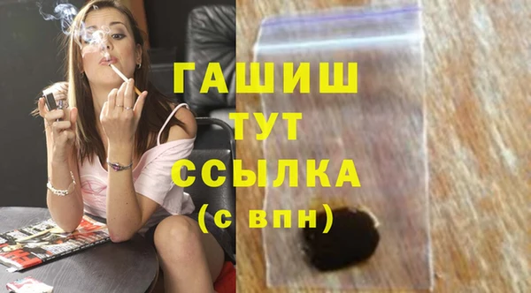 амфетамин Богданович