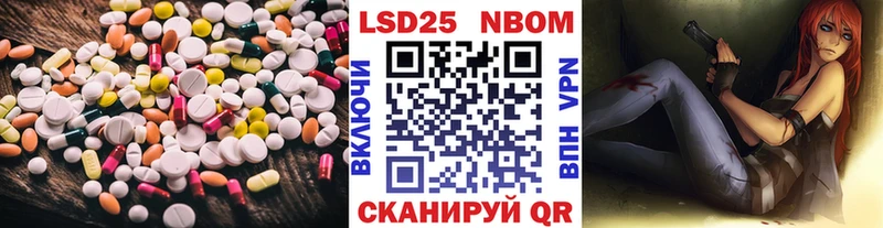 купить закладку  mega как войти  ЛСД экстази кислота  Медвежьегорск 