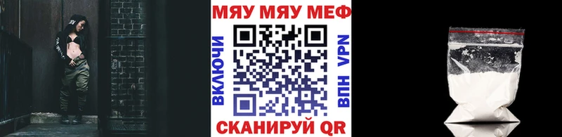 omg зеркало  Медвежьегорск  МЯУ-МЯУ мука  как найти  