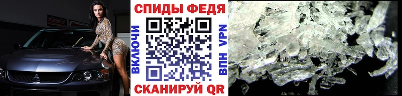 МЕТАМФЕТАМИН мет  Медвежьегорск 