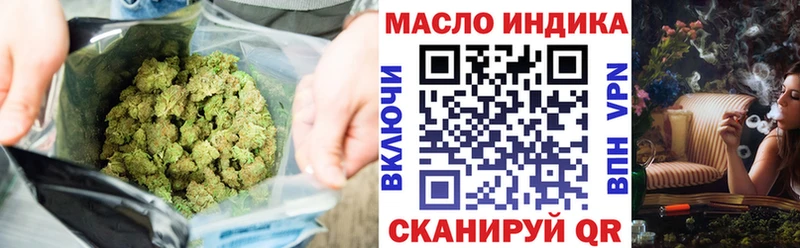 ТГК Wax  как найти наркотики  Медвежьегорск 